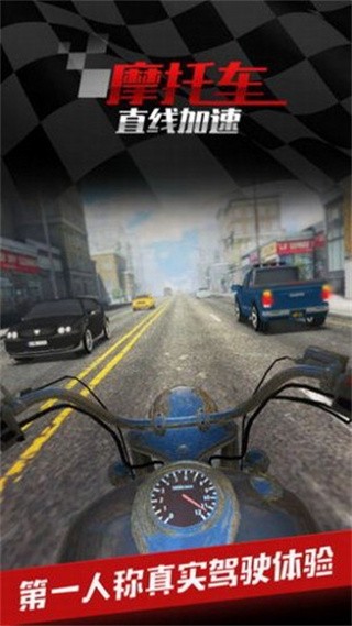 城市交通摩托骑手