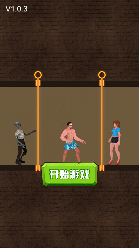 花裤衩冒险小游戏下载-花裤衩冒险小游戏小程序下载v1.0.