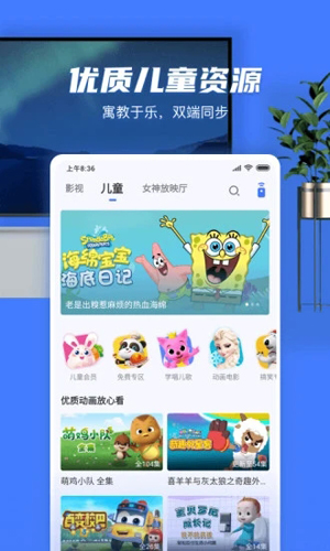 小米电视助手app