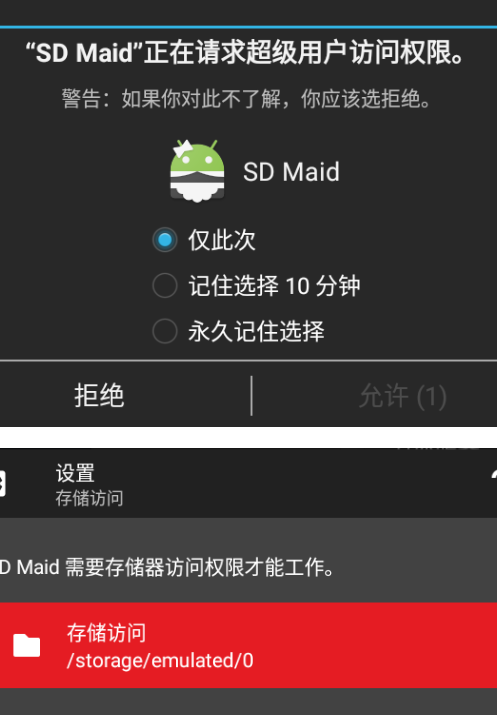 SD Maid