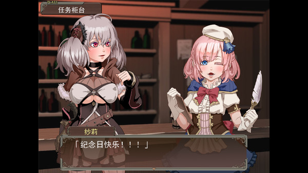 尼夫海姆的猎人阿瑟尔的烙印