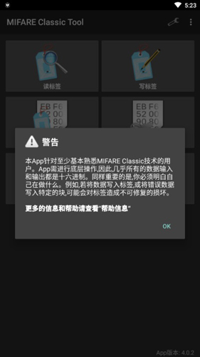 mct中文手机版