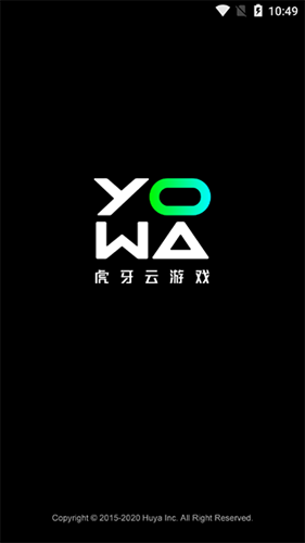yowa云游戏app