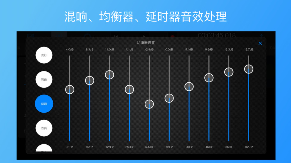 易剪多轨版