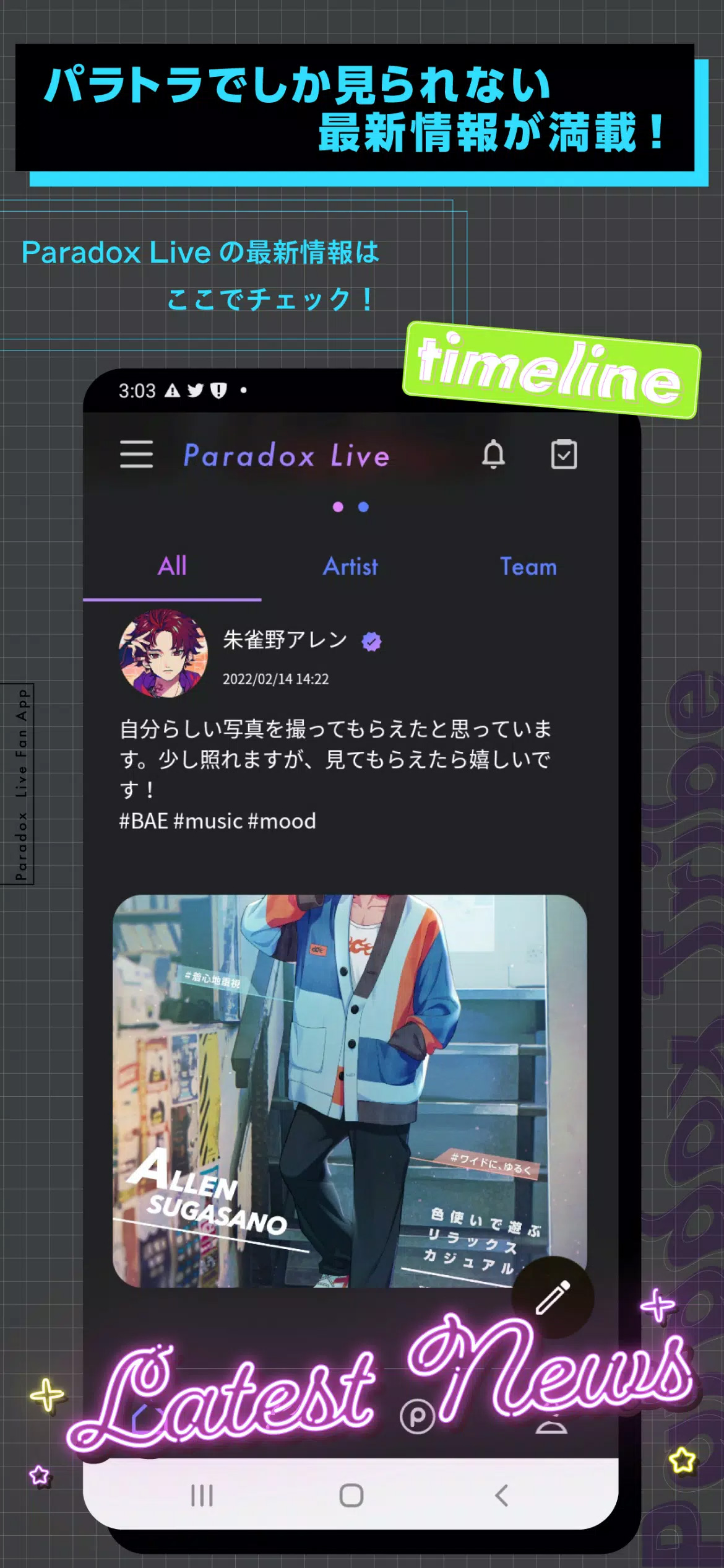 Paradox Tribe