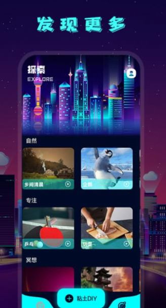 白噪音助眠