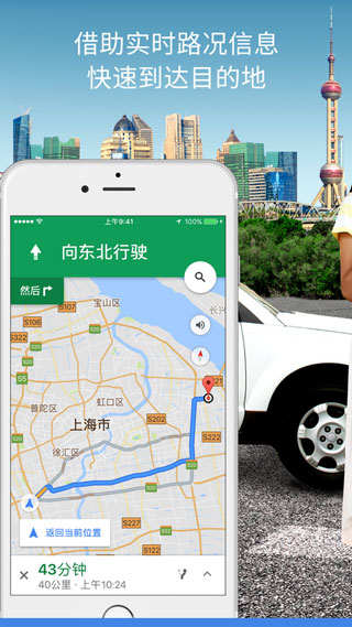 谷歌卫星地图安卓版app