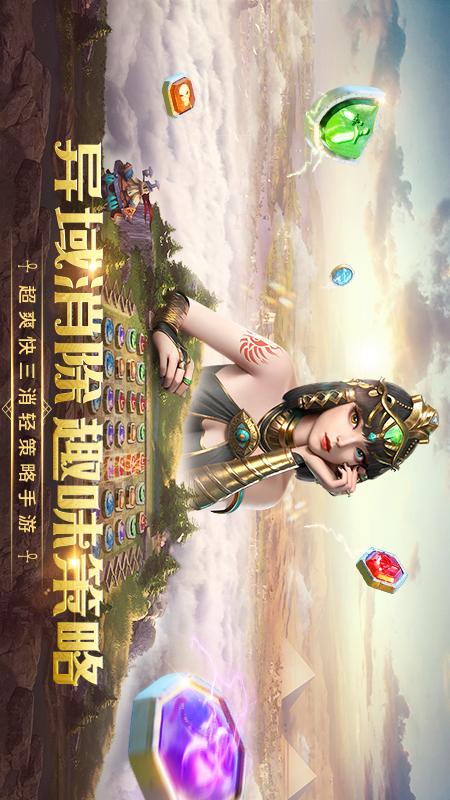 谜题大陆官网6.0.63