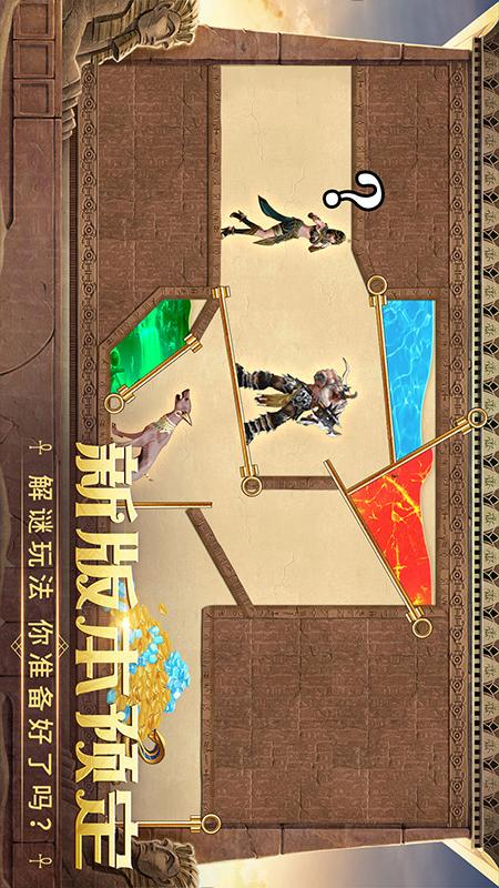 谜题大陆官网6.0.63