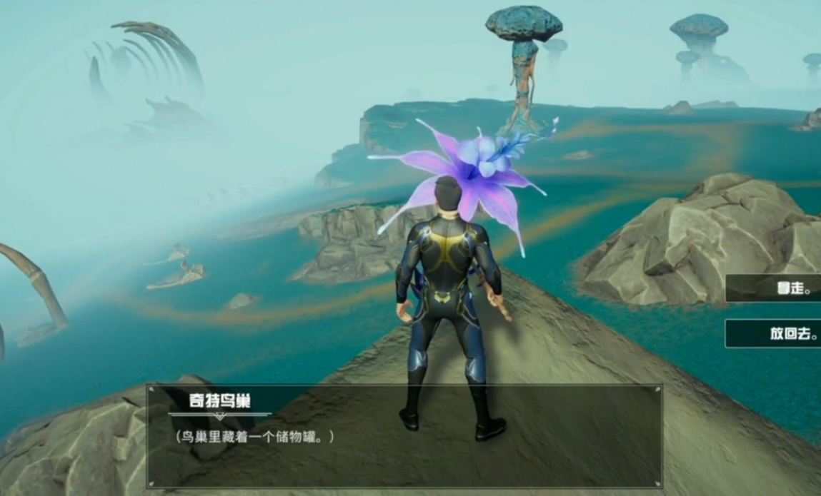 远星