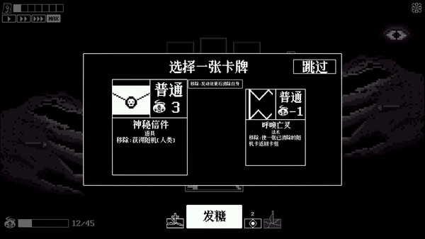 发糖模拟器官方中文版[steam正版分流]