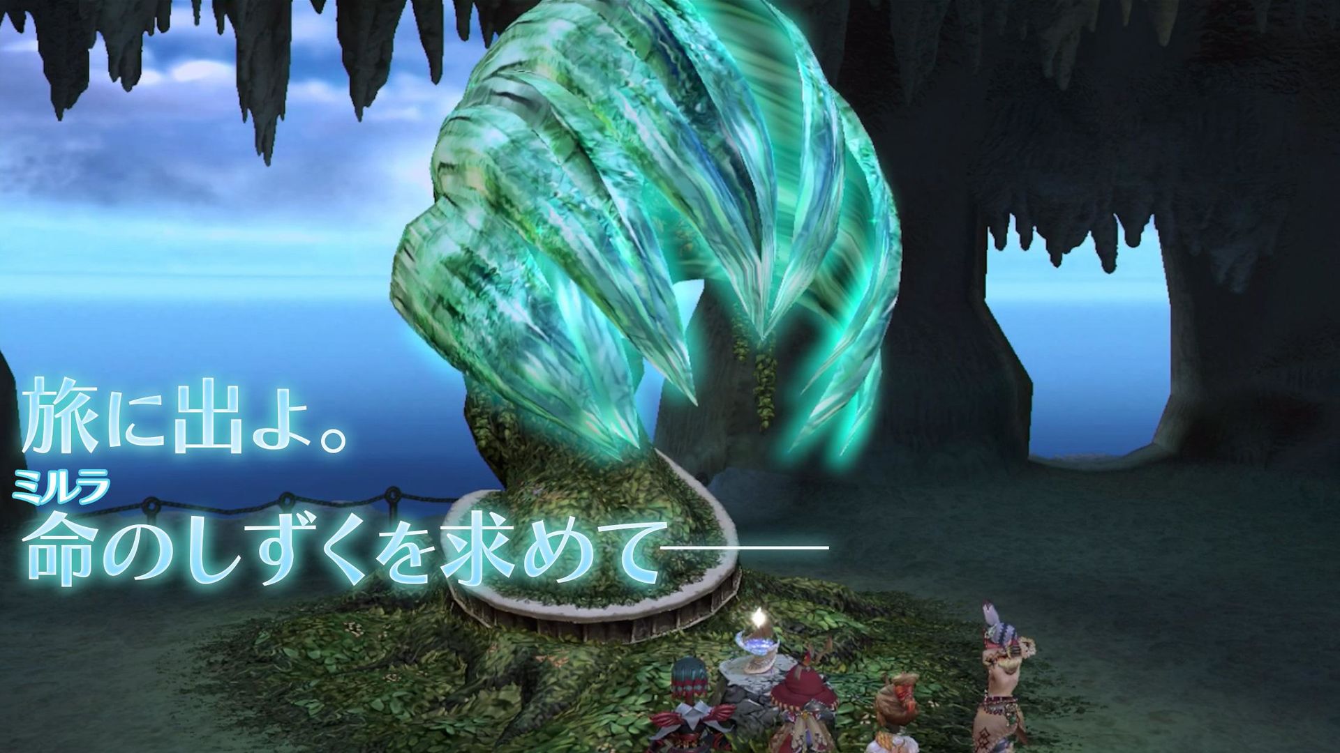 最终幻想水晶编年史重制版中文版