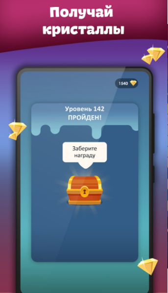 俄语填字游戏