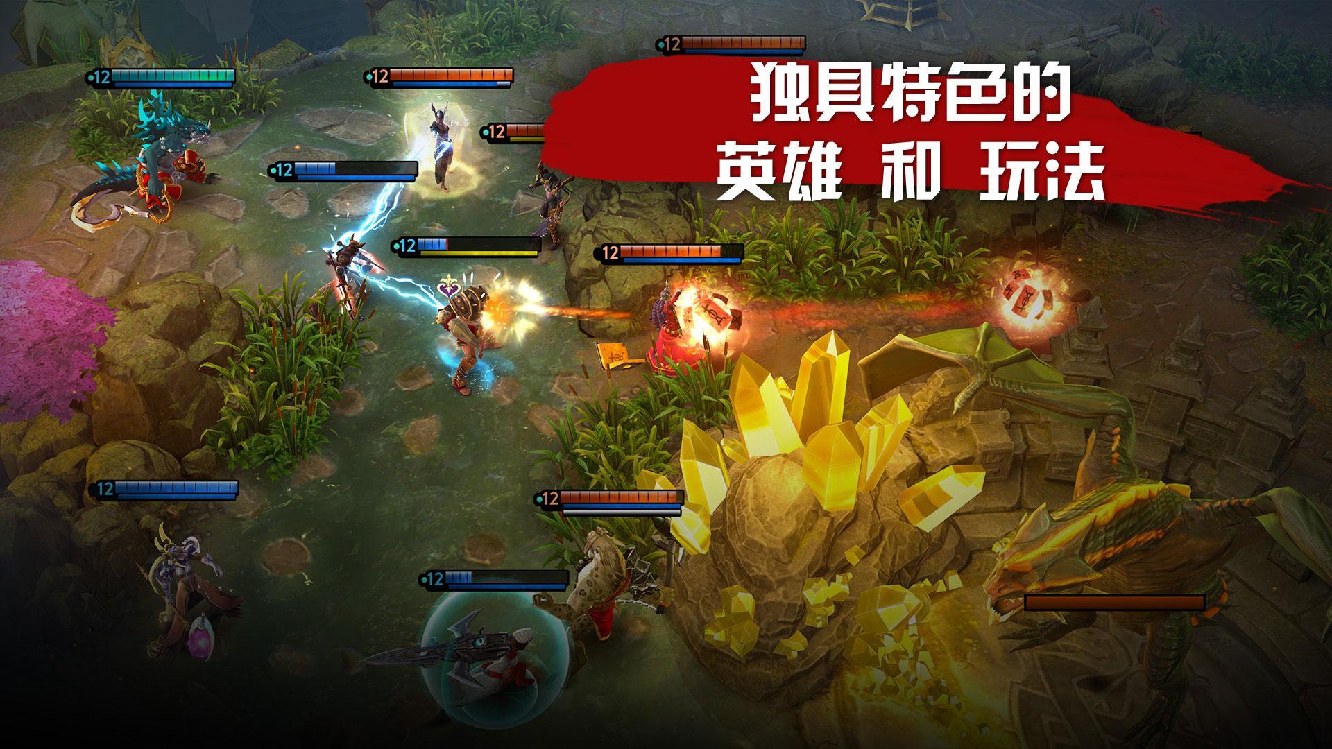 虚荣官网安卓版下载-虚荣(vainglory)游戏正版官网下载-多特手游
