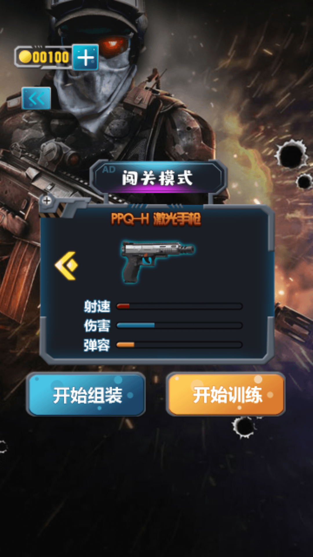 终极野狮模拟器修改版