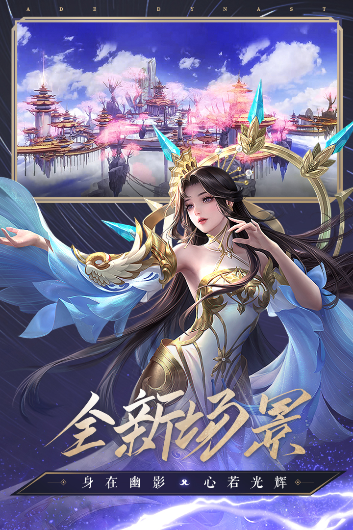 诛仙