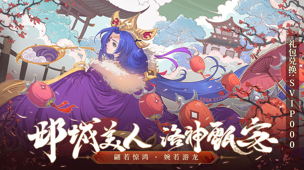 少年三国志2