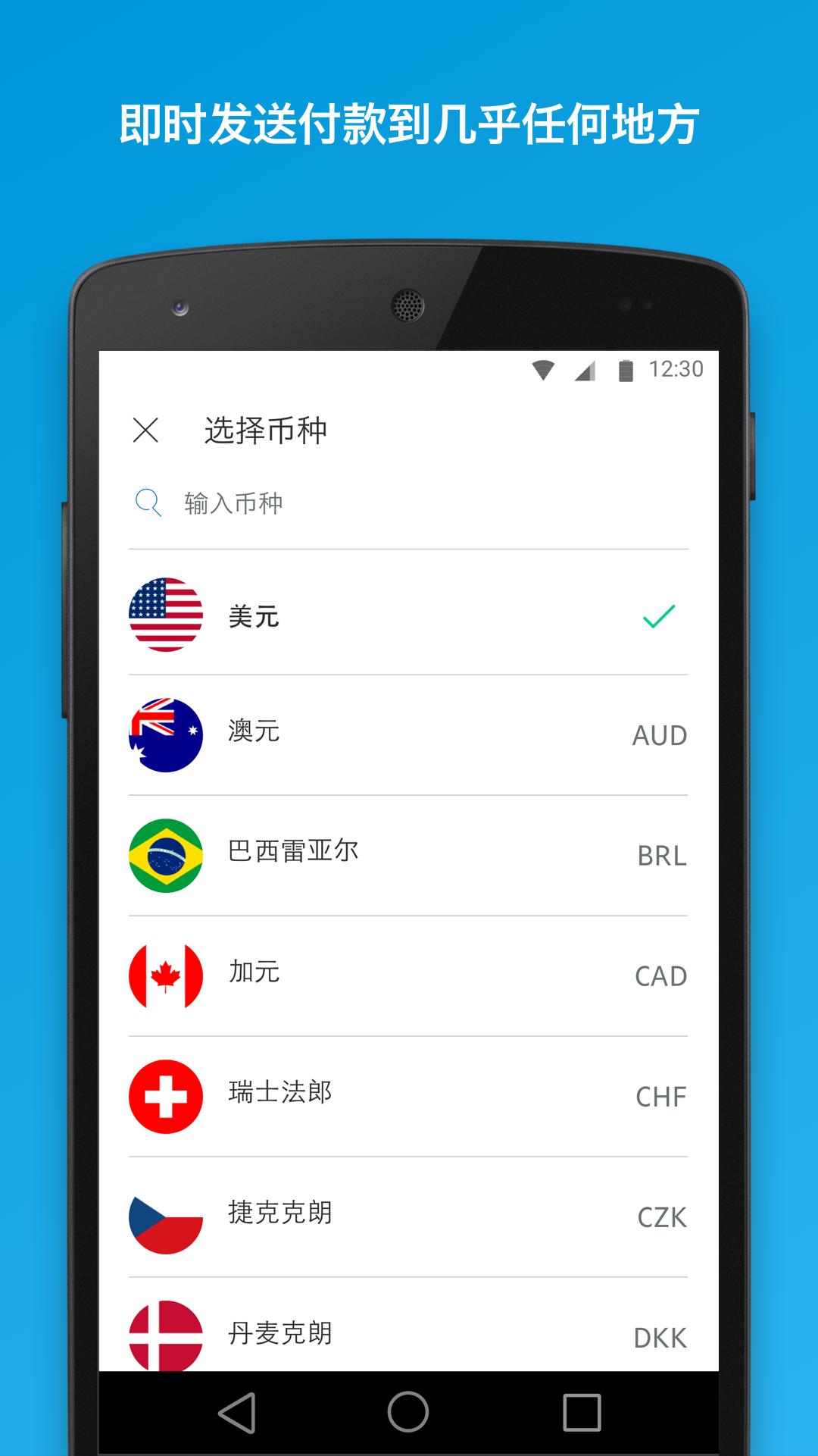 paypal下载=paypal下载语言文件