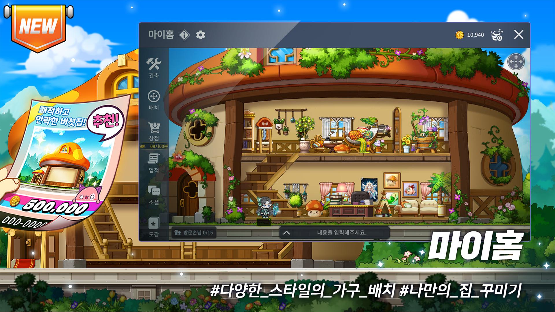 冒险岛M下载-冒险岛M国际服下载v1.81.3602-多特手游