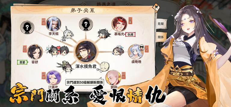 猎梦师