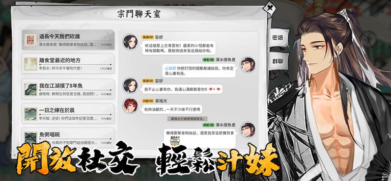 猎梦师