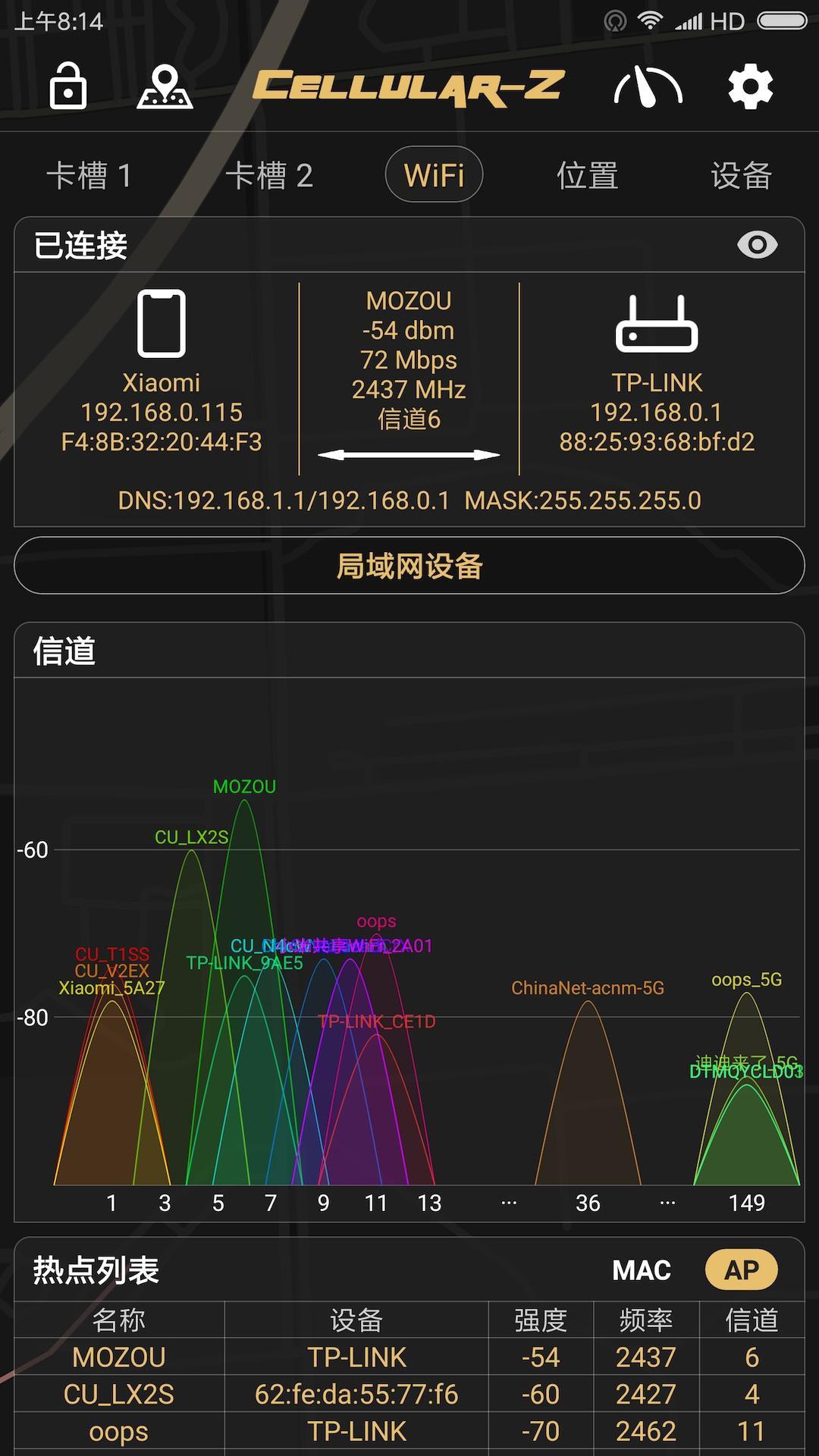 CellularZ手机测网速工具