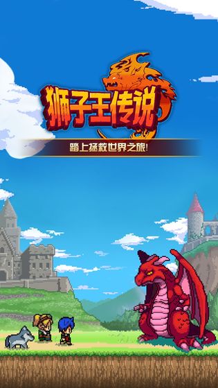 狮子王真人版