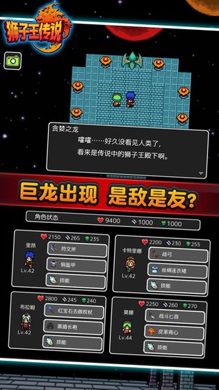 狮子王真人版