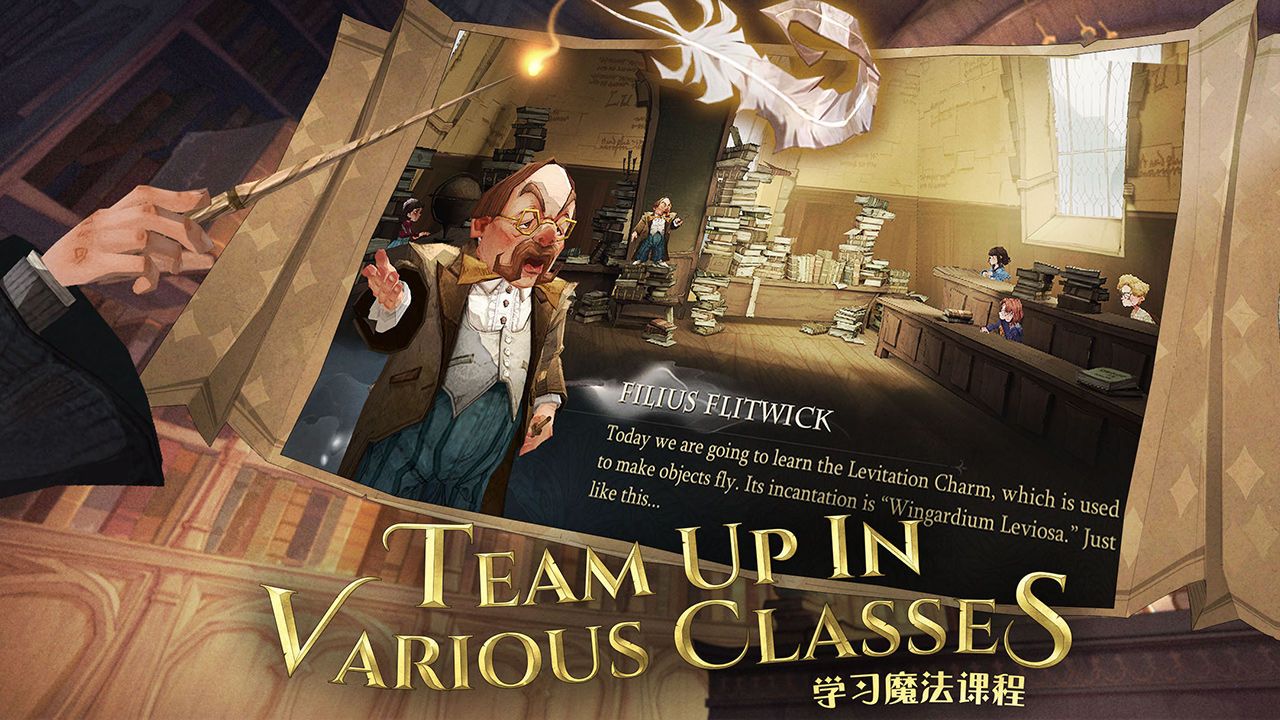 霍格沃茨分院测试