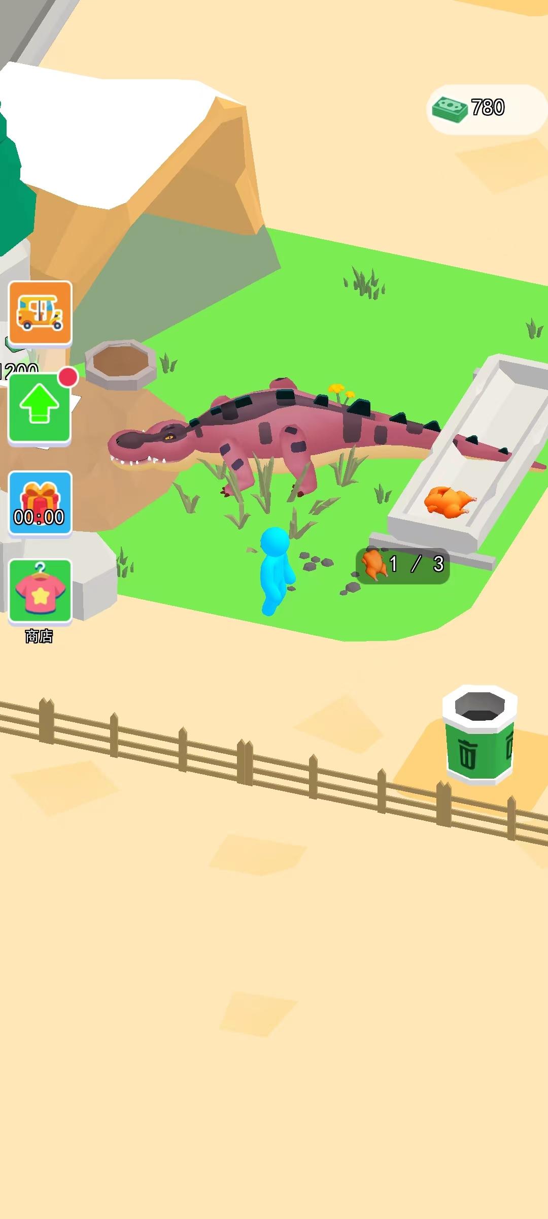 我的恐龙公园