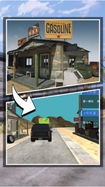 全员加速中高清