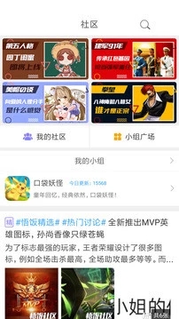 悟饭游戏厅最新版app