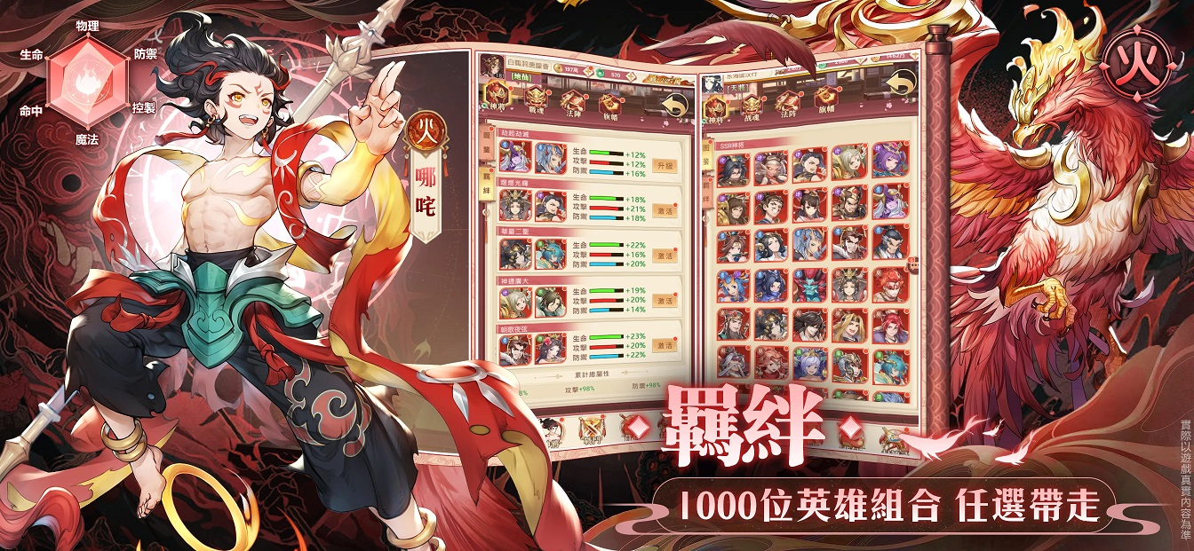 神话M