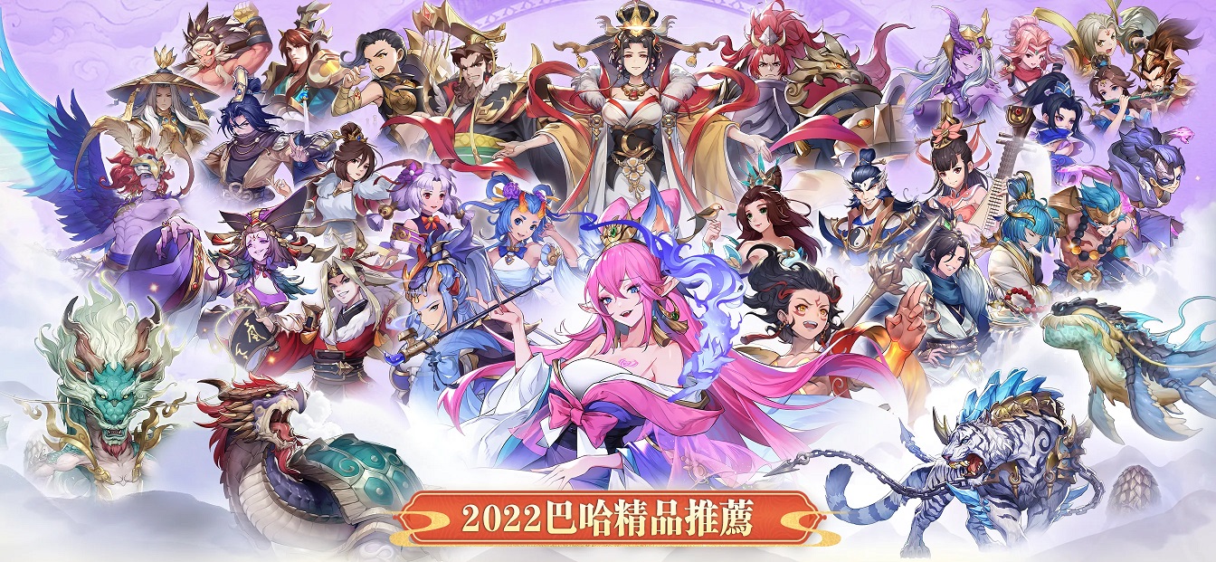 神话M