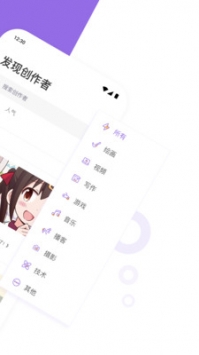 爱发电手机版2023