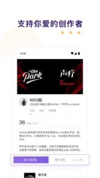 爱发电手机版2023