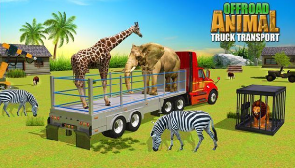 动物园动物运输车