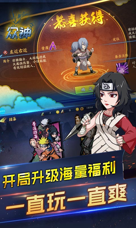 众神爽抽送真充