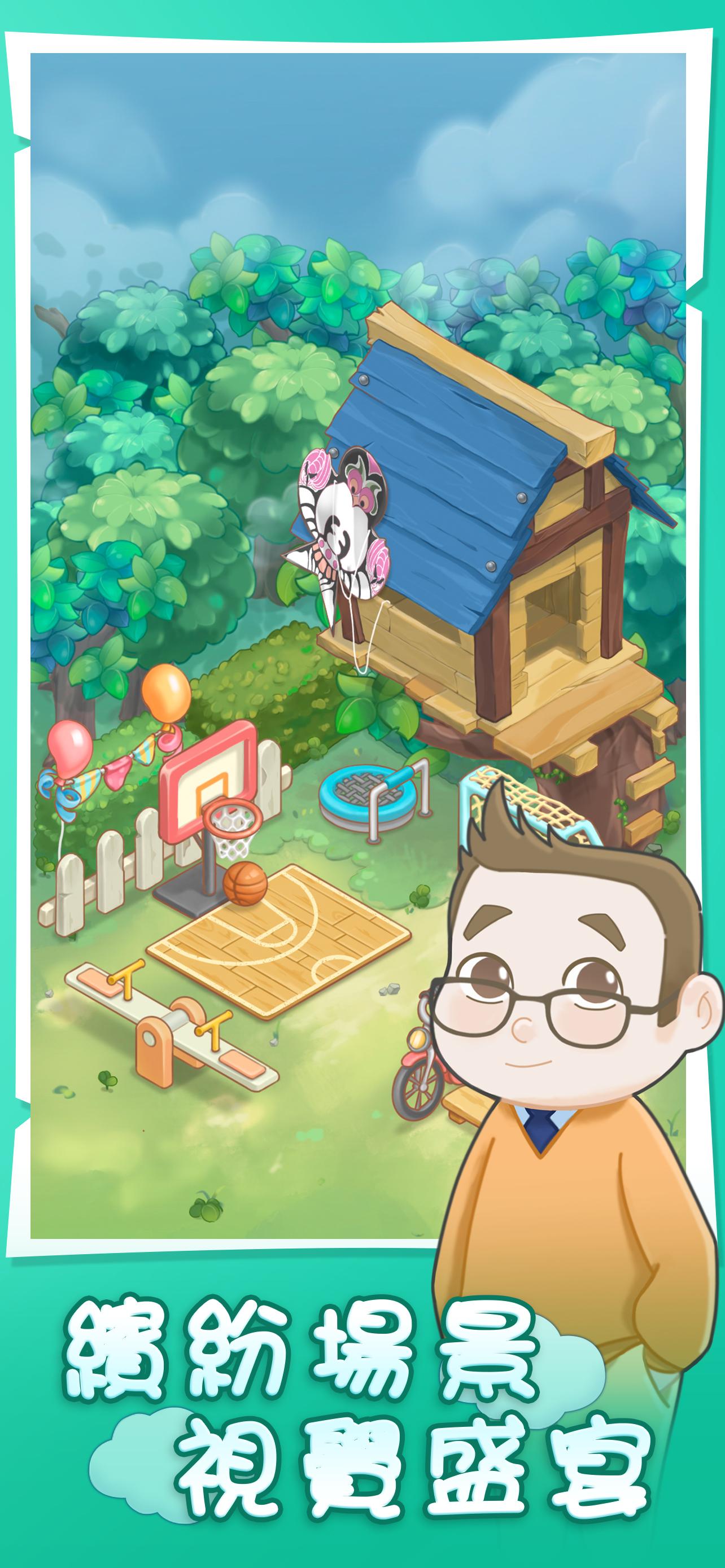 阿明的成长之谜