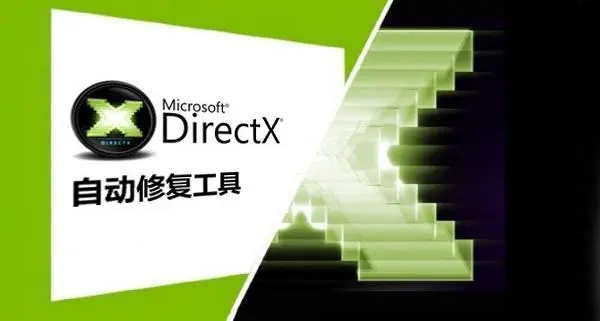 DirectX Redist