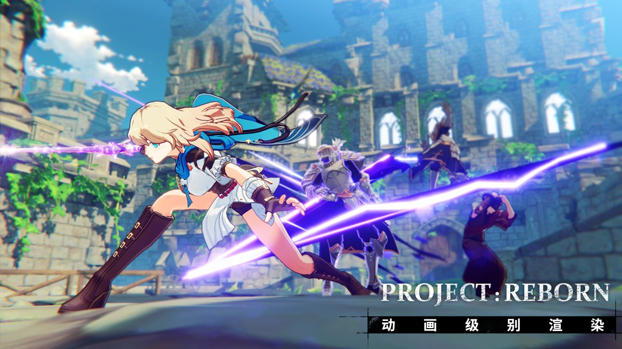 Project Reborn