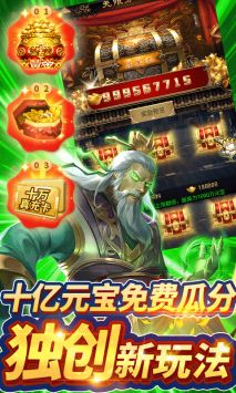 君成天下送GM十万充