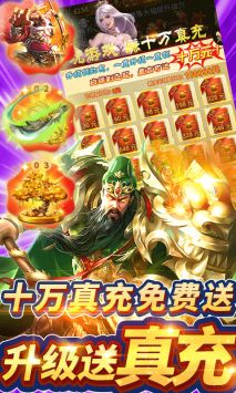 君成天下送GM十万充