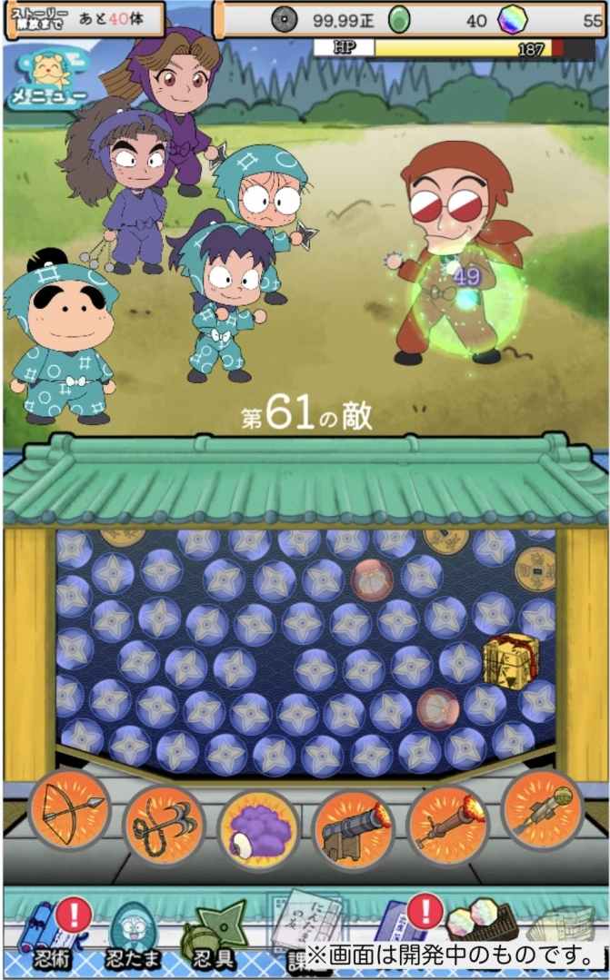 忍者乱太郎无限之壶大暴走之段