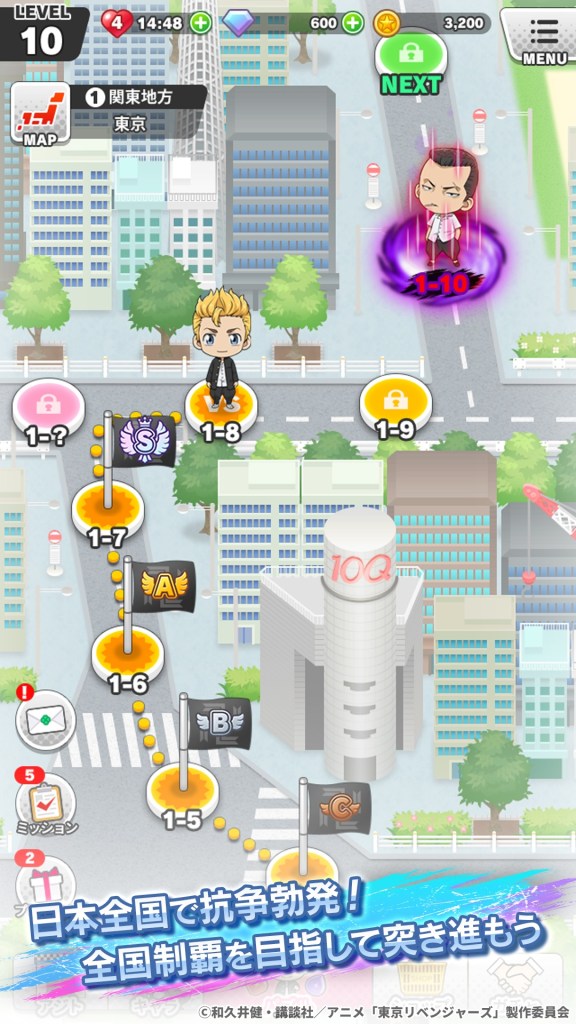东京复仇者拼图复仇