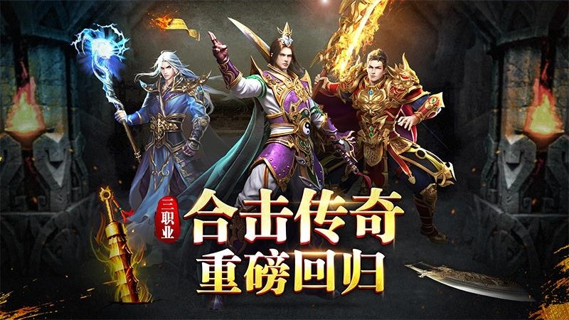 一刀传奇