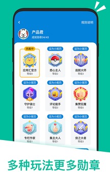 应用汇安卓版app