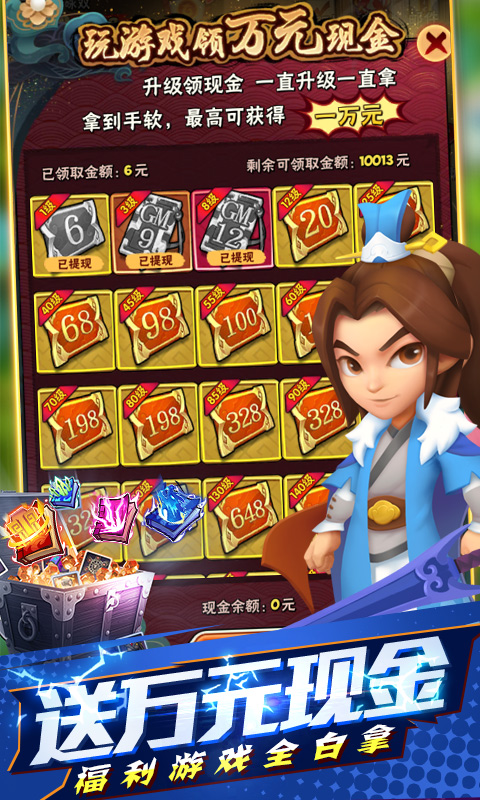 天天狙击开局gm剑