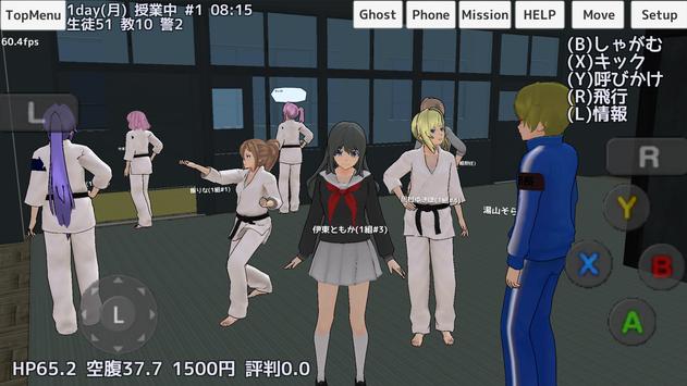 学校女孩模拟器