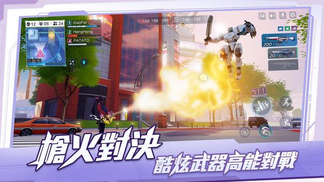 机动都市阿尔法手游(SuperMechaChampions)
